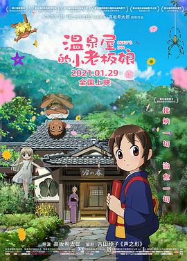 国产毛片美女18**多