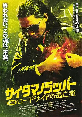 国产亚洲精品久久久久久午夜