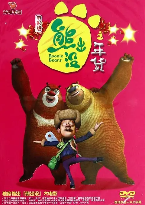 依人在线