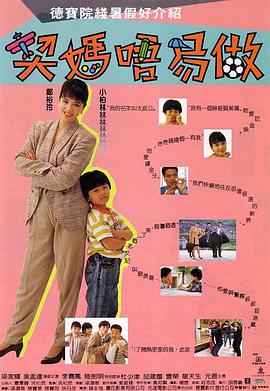 铃木惠子