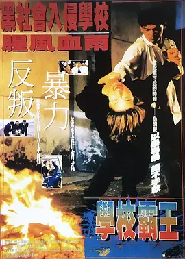 网曝门精品国产事件在线观看