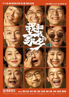 国产精品久久香蕉免费播放