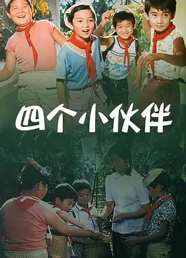 隔壁的处女