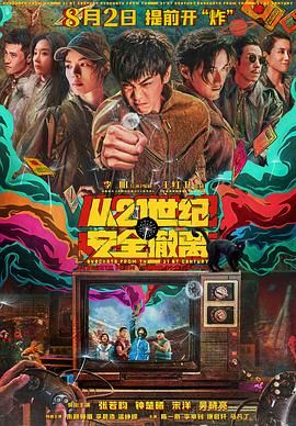 在线一区二区三区