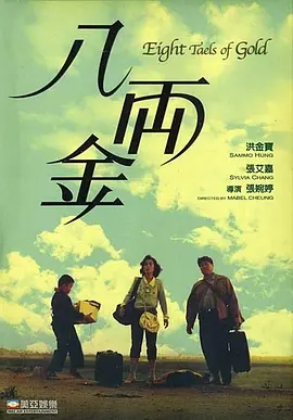 亚洲残酷拳头交