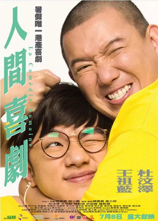 麻豆映画在线观看