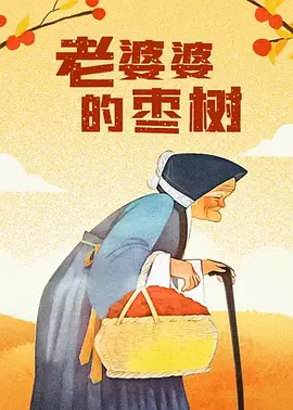 一区二区三区视频在线观看