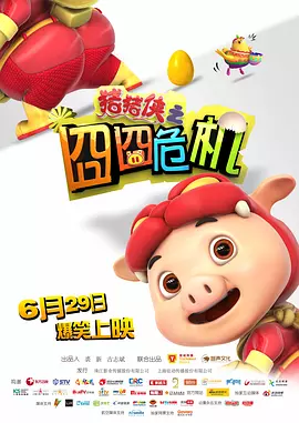 亚洲六月丁香六月婷婷色伊人