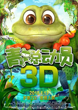 绑架下女