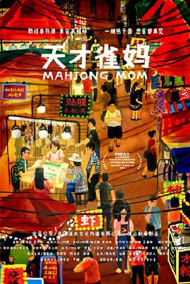 五月天激情婷婷大综合