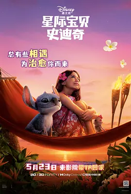 2024春晚节目单