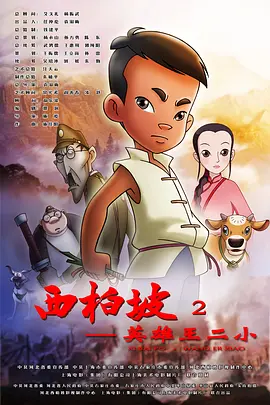 国产成人精品日本亚洲11
