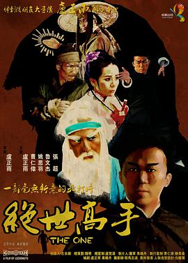 污片下载
