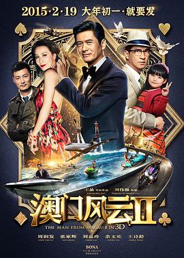 老师的兔子又大又软