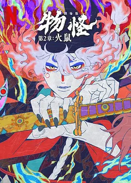 一道本久久