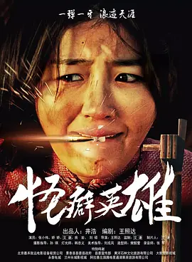欧洲伦理