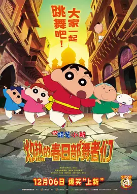 激情五月婷婷色