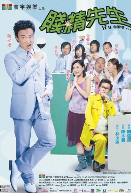 手机免费av片