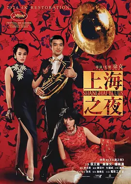 国产婷婷在线