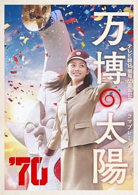 精品免费国产一区二区女