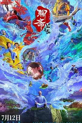 怪兽打败女奥特曼