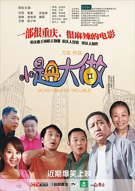 成人p站proumb入口