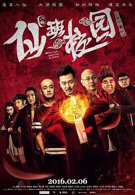 国产亚洲精aa在线观看香蕉