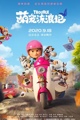 亚洲男人电影天堂