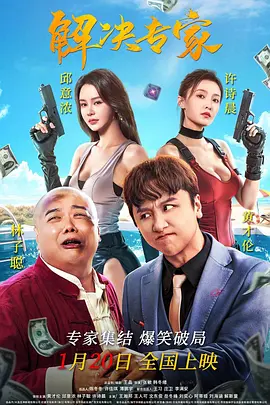国内永久第一免费福利视频