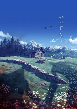 免费成人深夜夜行p站