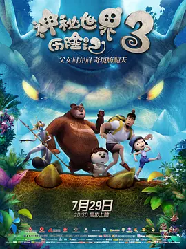 国产五月婷婷