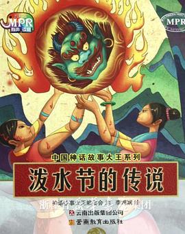 比基尼舞蹈