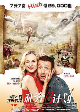 good电影手机版在线观看