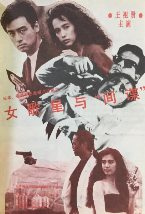亚洲国产欧美在线观看