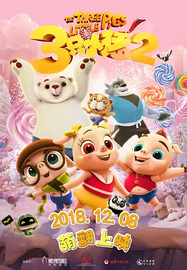 免费高清在线爱做视频