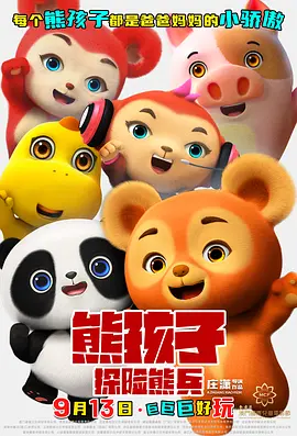 国产电影av