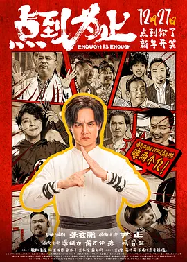 欧美精品七区