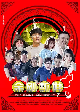 最新精品女神在线观看