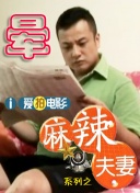 国产呦系列