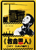 国产破处