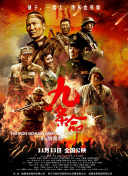 日本福利片国产午夜久久
