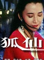 坏血人
