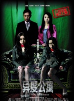 7788在线观看影院免费播放电视剧
