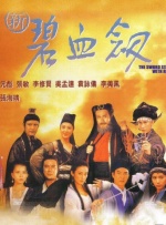 火辣的继母
