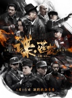 与恶魔有约电视剧免费观看中文版