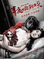 趣夜电视剧免费观看