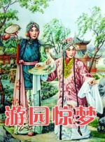免费久草在线