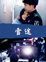 在线精品国产