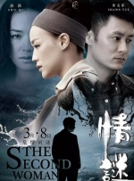 树林里的情人