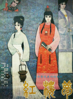 国产2048核基地